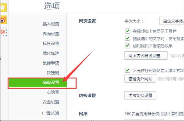 qq浏览器极速版怎么切换_浏览器极速版怎么切换账号登录