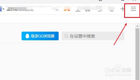 QQ浏览器搜索引擎设置_手机浏览器设置搜索引擎