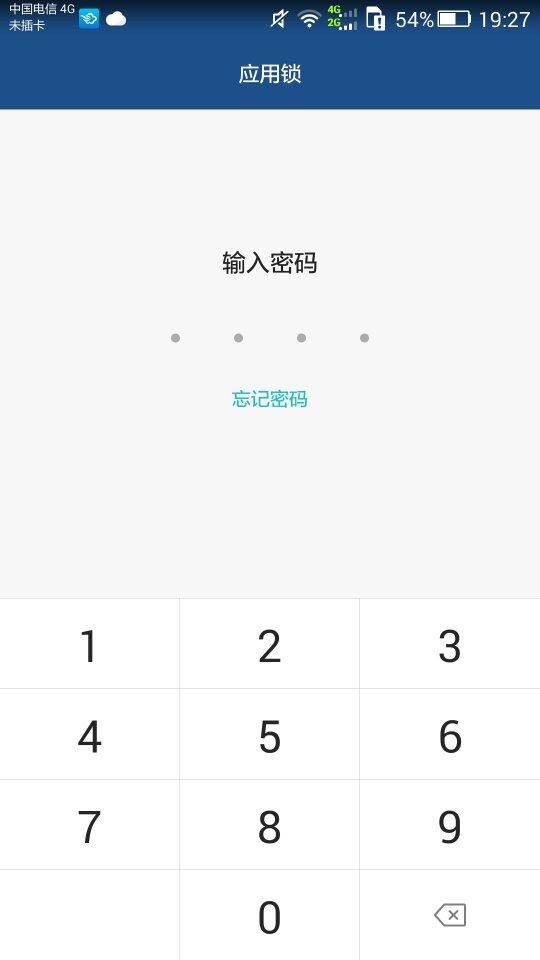验证码忘了怎么办_验证码忘了怎么办?