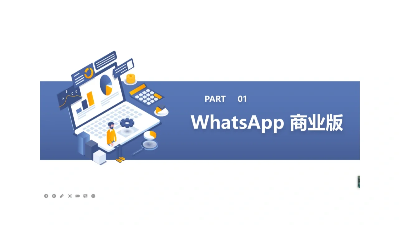 whatsappbusiness_whatsappbusiness最新下载