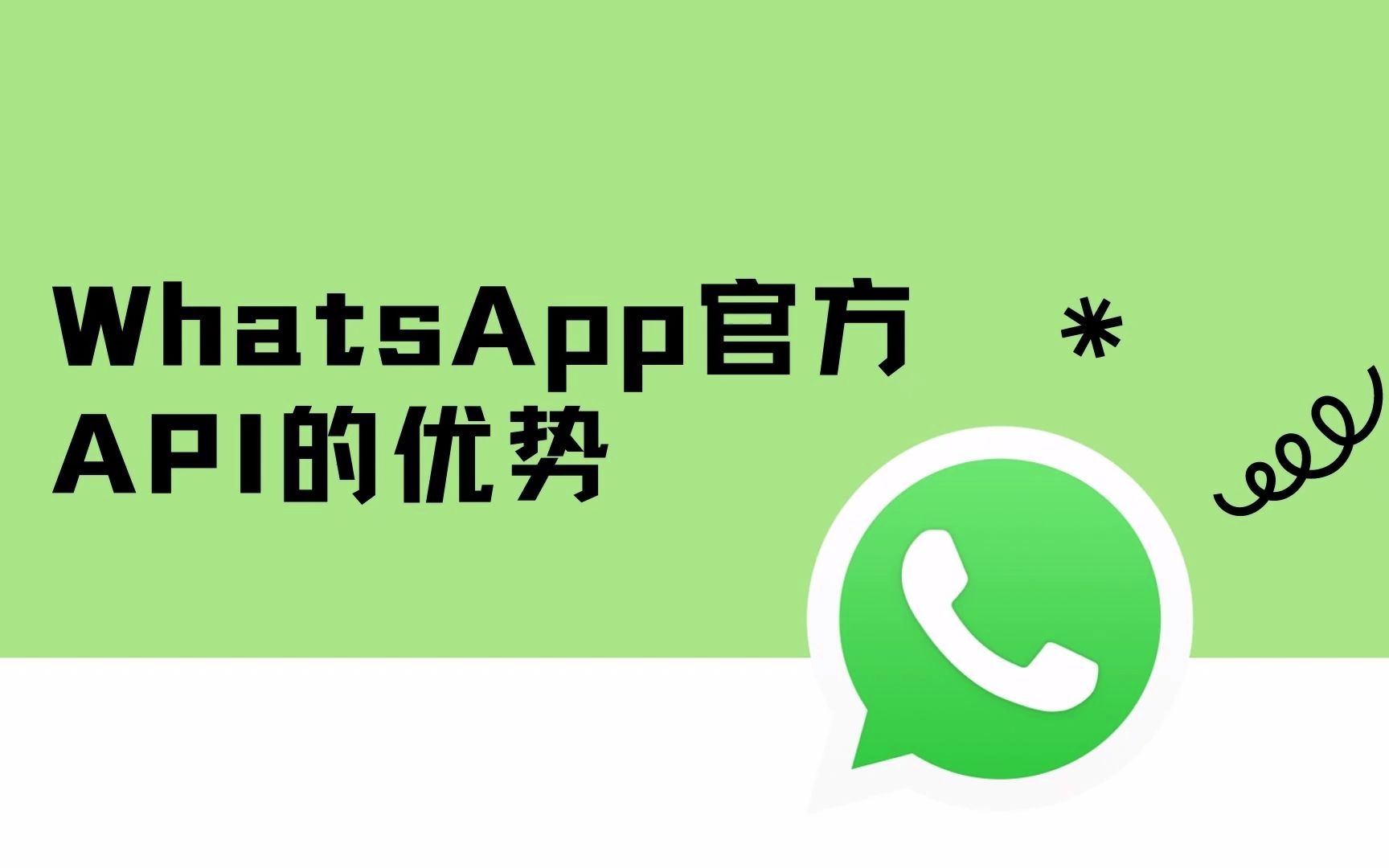 whatsappbusiness_whatsappbusiness最新下载