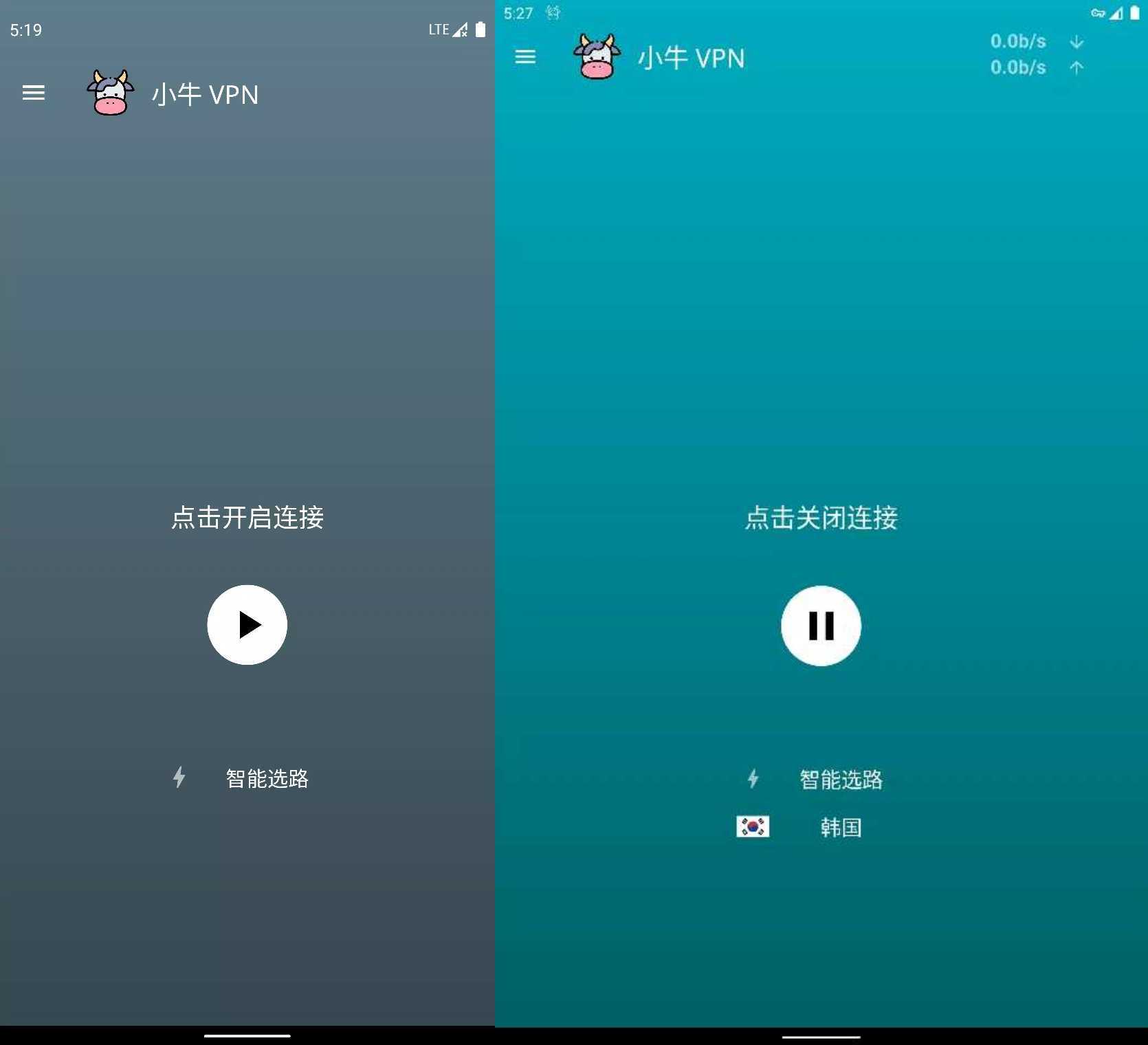 关于极光vp加速器2022官网的信息