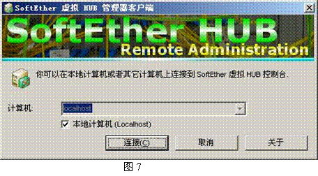 梯子vqn加速_梯子加速器是什么意思