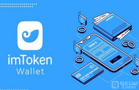 imToken冷钱包_tokenim以太坊冷钱包官网