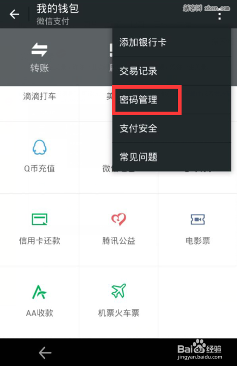 im钱包最新版app下载_imtoken钱包app下载