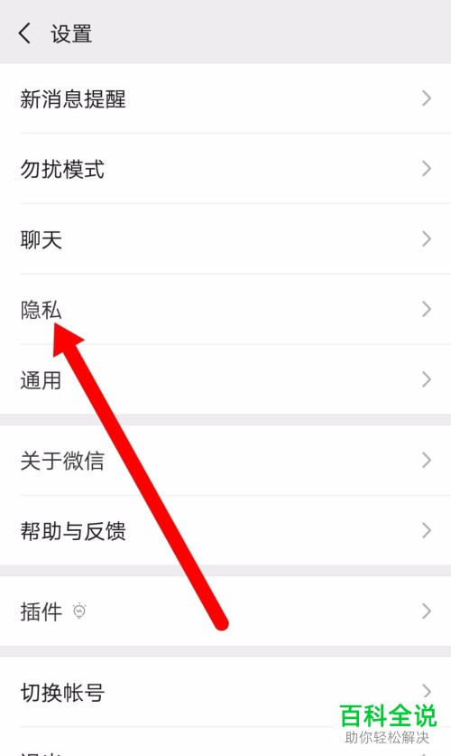 whatsapp在哪加好友_whatsapp在哪添加好友