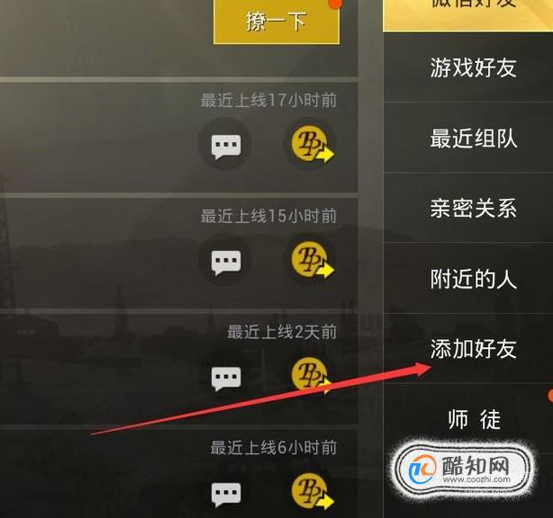 whatsapp在哪加好友_whatsapp在哪添加好友