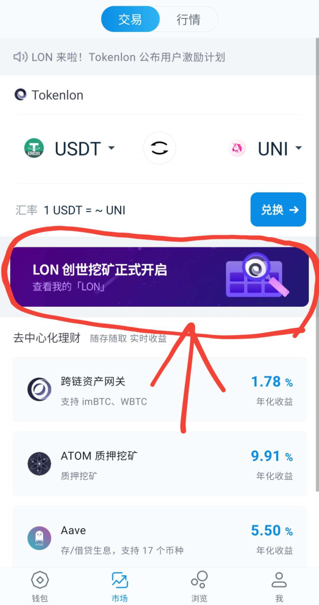 token的eth如何转出_imtoken怎么把eth换成weth