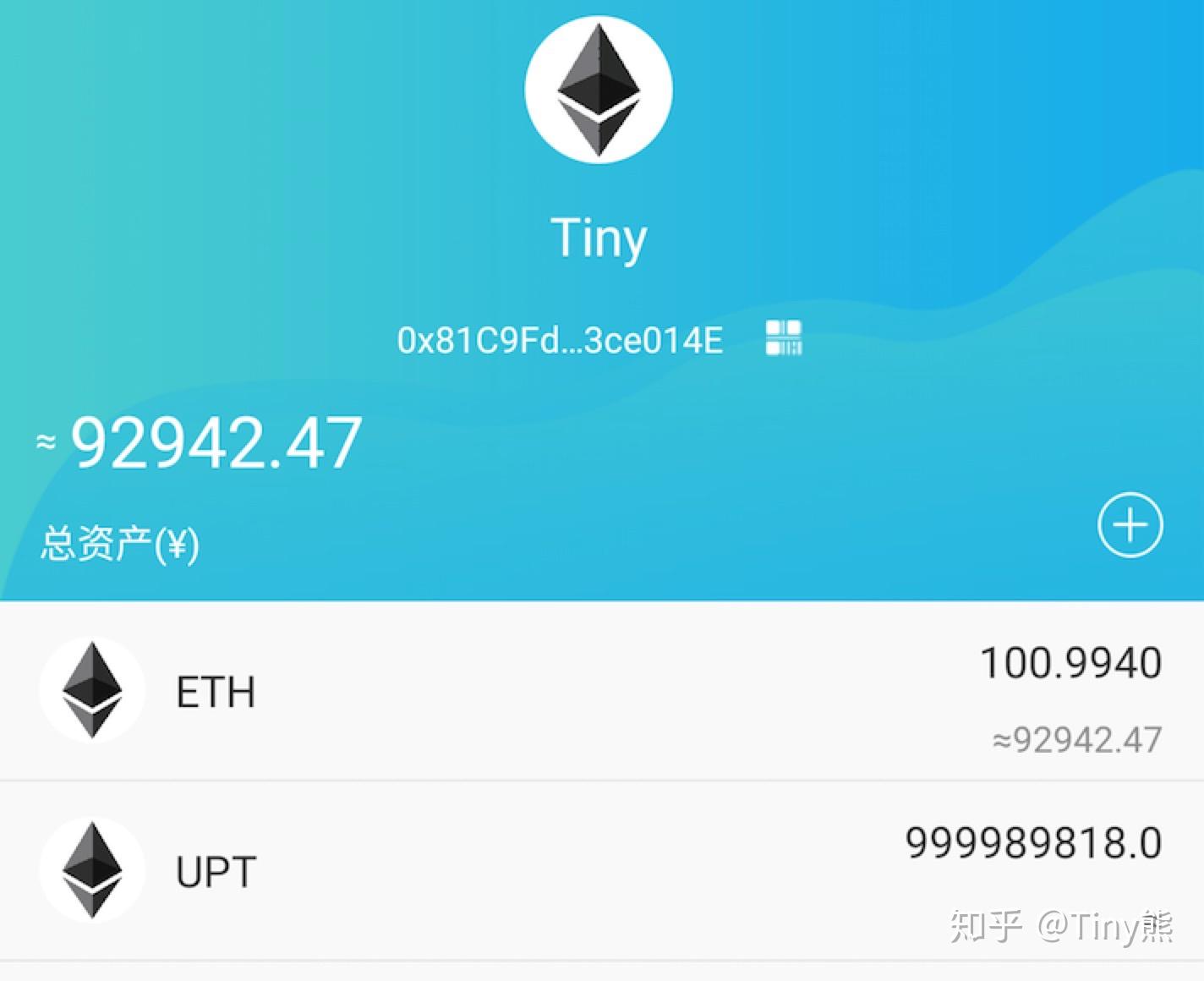 tokentoke钱包下载的简单介绍