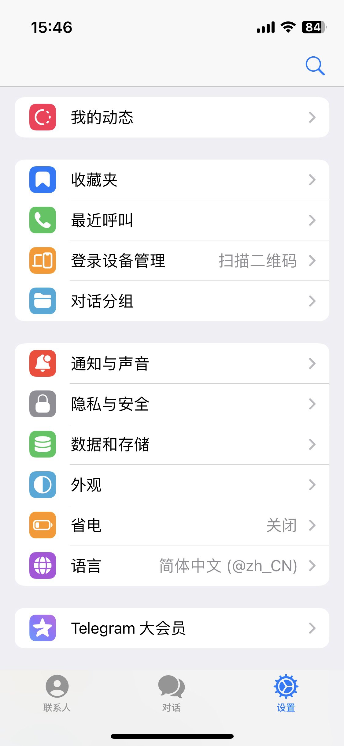 telegeram中文官方版下载_telegreat中文官方版下载安卓
