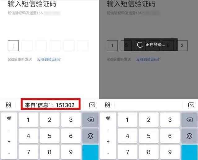 怎么才能知道自己的验证码是什么?_怎么才能知道自己的验证码是什么样子的