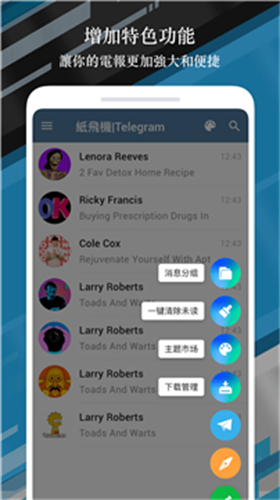 telegraph安卓下载_telegraph安卓下载2023
