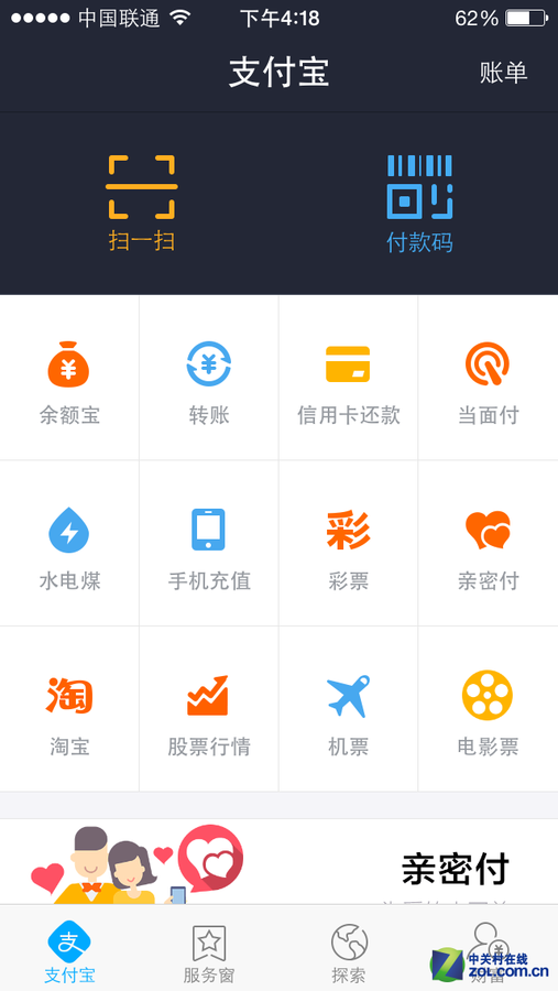 IM钱包APP下载_im钱包app中文版下载