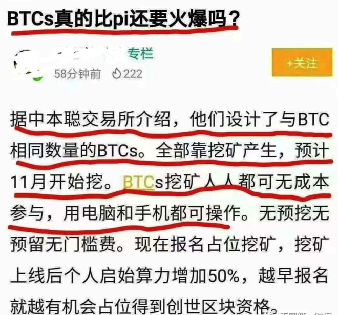 pec币是什么意思_pec币在哪里可以交易