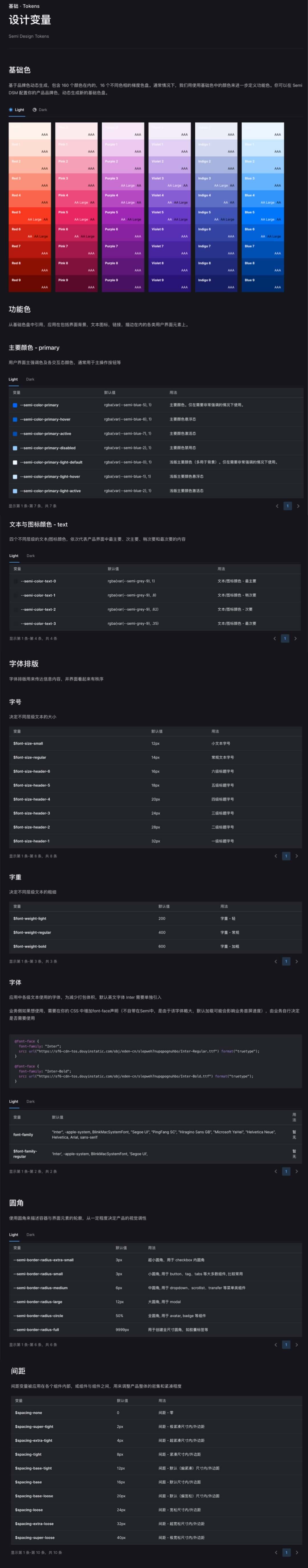 解决token被盗_token防止被盗用