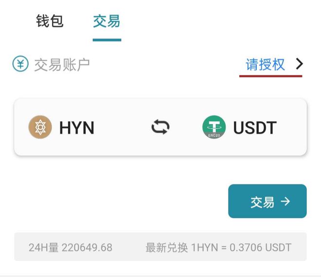 tp钱包里的币怎么交易_tp钱包怎么提现换成人民币