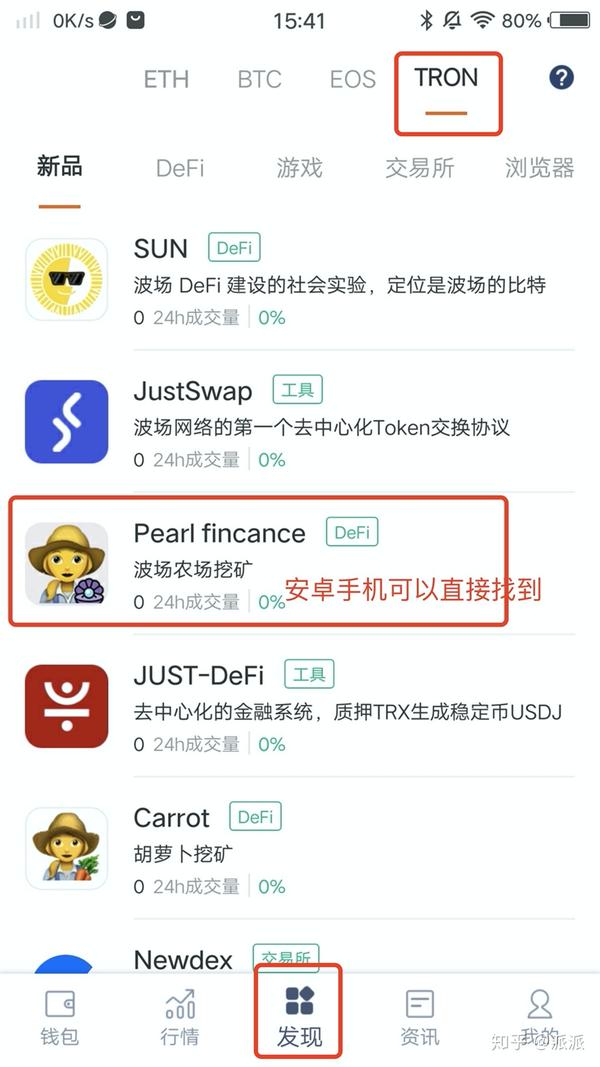 bitpie钱包官方下载_bitkeep钱包官网版下载