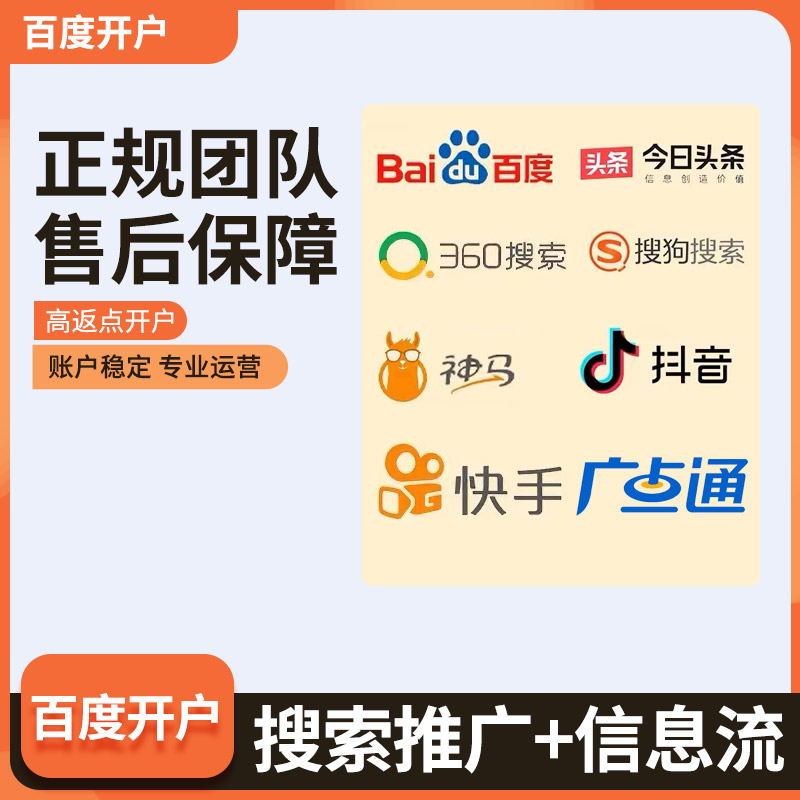 如何把uc的搜索默认百度_如何把uc的搜索默认百度关掉