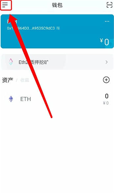 包含imtoken软件自带钱包的词条