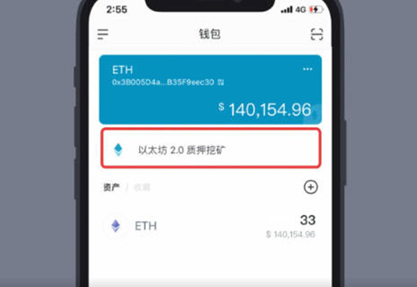 imtoken钱包下载苹果版_imtoken钱包下载苹果官网