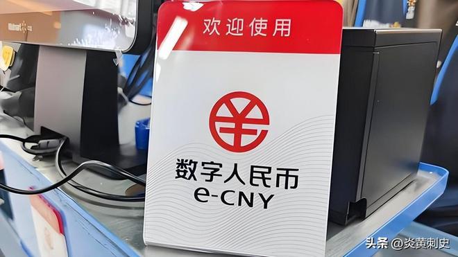 央行数字钱包下载_央行数字钱包下载手机版