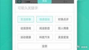 纸飞机聊天软件怎么设置中文_纸飞机聊天软件怎么设置成中文版