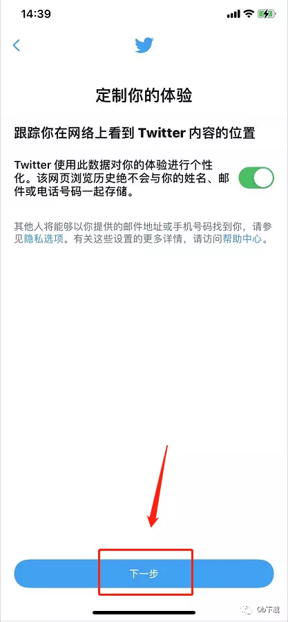 推特冻结的手机号怎么解绑_推特被冻结了 绑定的手机号怎么办