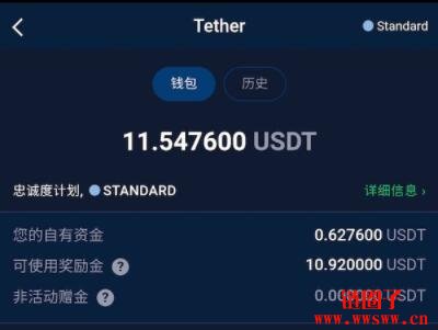 usdt钱包哪个最安全_usdt钱包哪个最安全 知乎