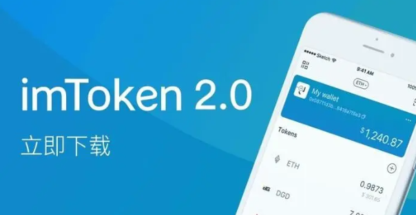 最新imtoken官方下载_国际抖音tiktok官网入口