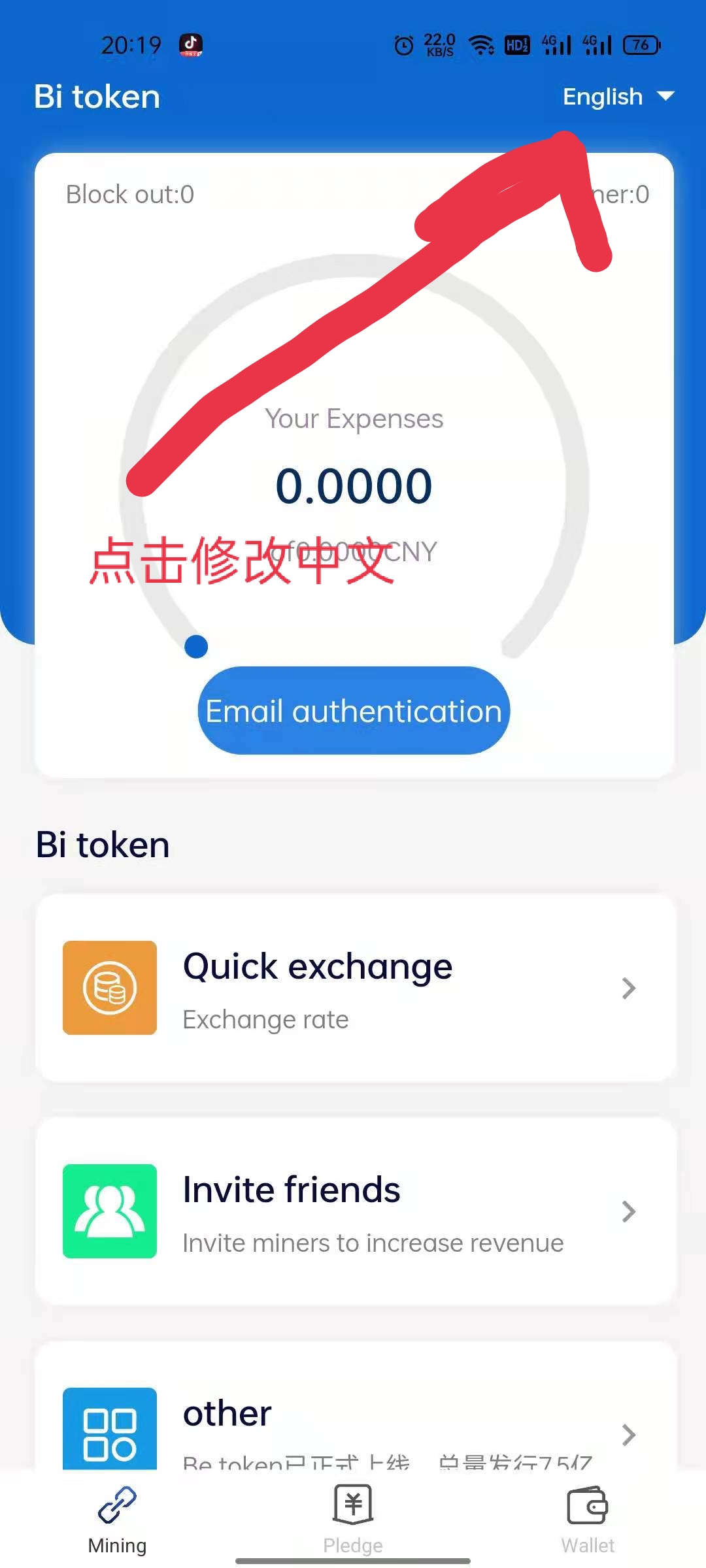tp钱包下载手机版_tpwallet钱包下载
