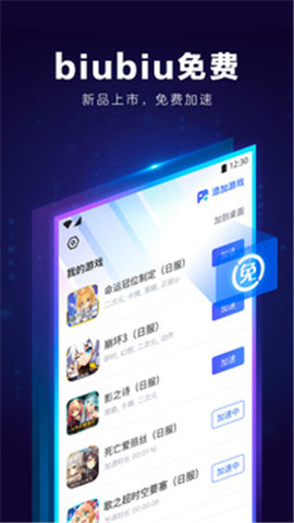 关于黑豹vp(永久免费)加速器下载有用吗的信息