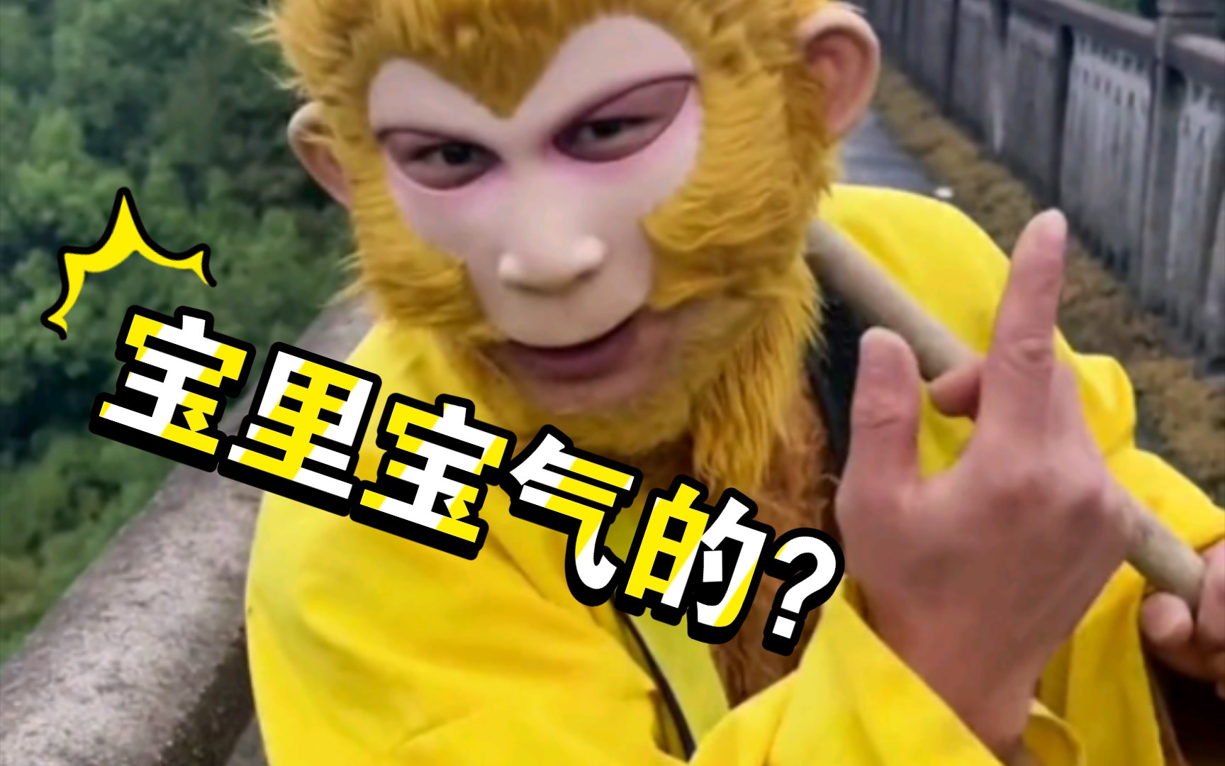 包含电报猴视频在哪里看的词条