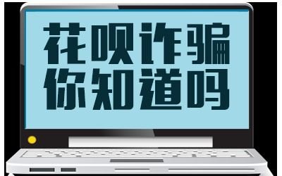 ebpay网赌提现安全吗_网赌把钱转到eb再转进银行卡