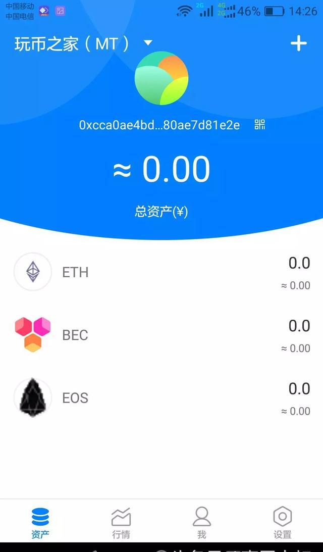 ETH2.0测试币_以太坊测试币有价值吗