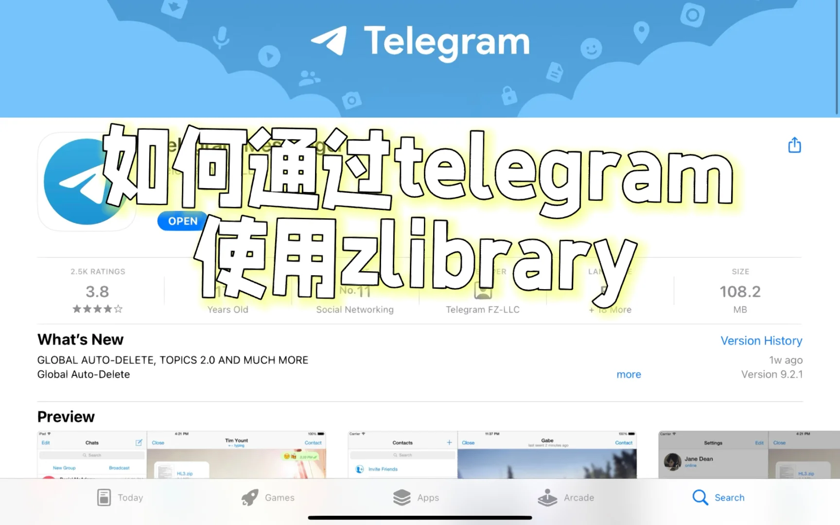 telegeram如何登陆_telegeram官网注册入口