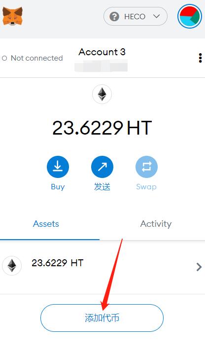 关于imtoken钱包怎么添加heco的信息