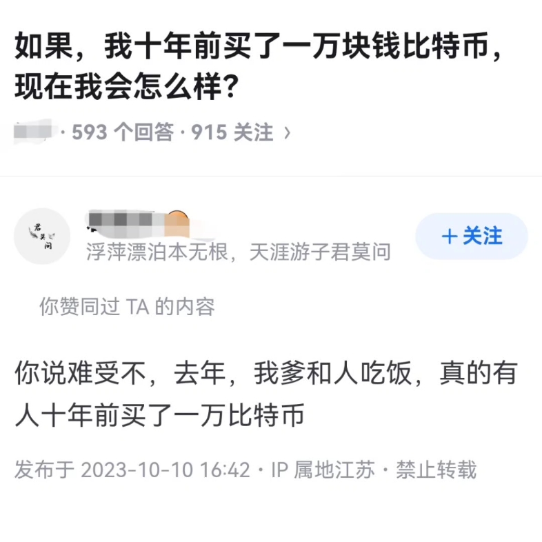 买比特币怎么开户_比特币怎么开户购买有危险吗