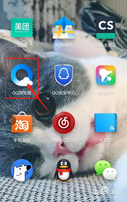 qq浏览器加密文件去哪了啊_浏览器加密文件去哪了啊怎么解除