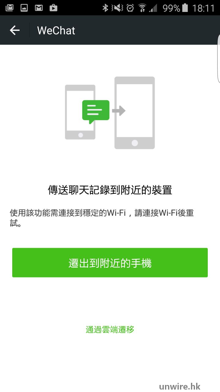 whatsapp图片怎么保存到相册_whatsapp的图片看一下就保存下来了