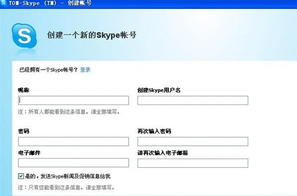 skype苹果版怎么登陆不上_skype在苹果手机上无法登陆