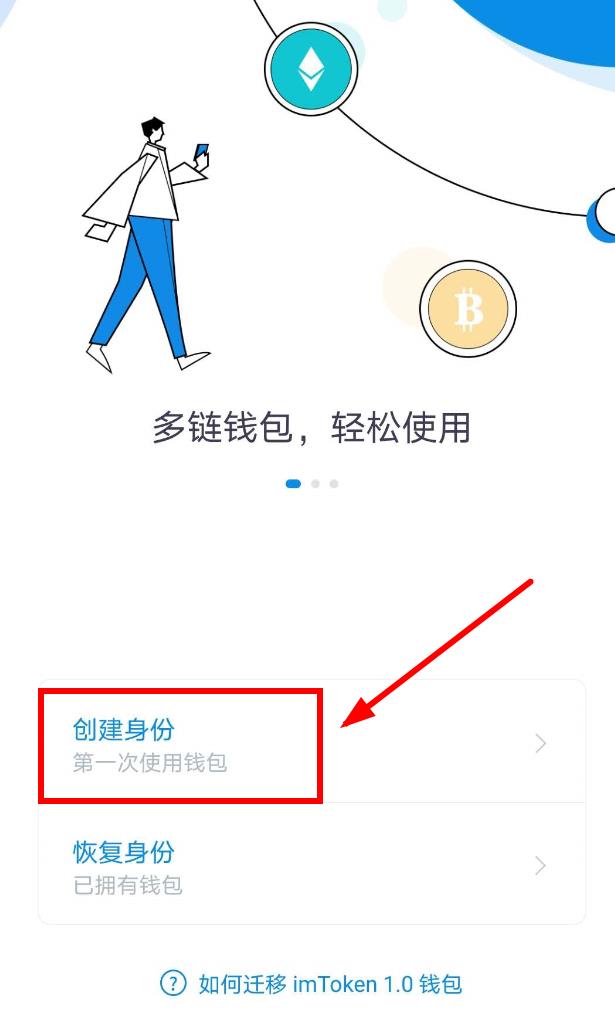 token钱包忘记密码怎么办_tokenpocket钱包忘记验证密码