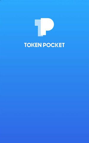 token钱包下载官网_token钱包app下载