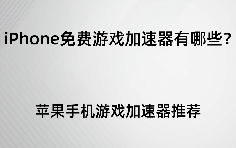 苹果telegreat怎么用加速器_苹果版telegreat中文怎么设置