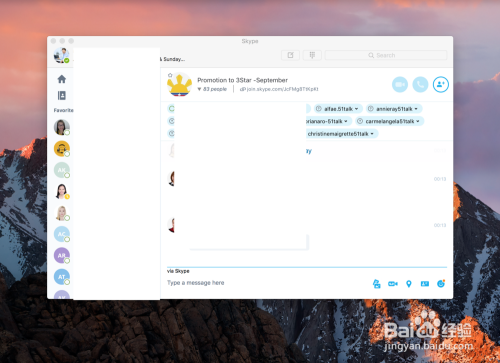 skype账号注册_skype for business账号注册