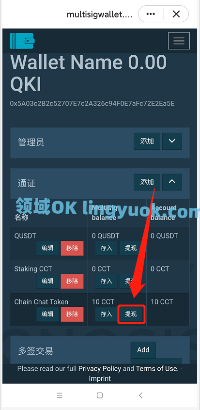 token注册钱包教程_tokensoft怎么注册