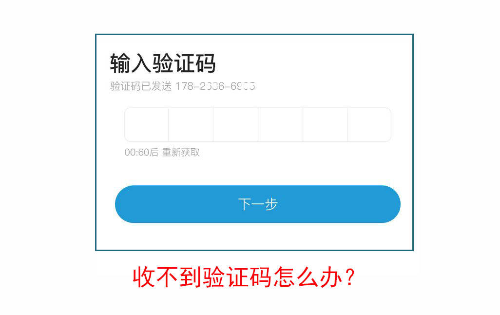 telegeram收不到手机验证码_telegeram接不到验证码怎么解决