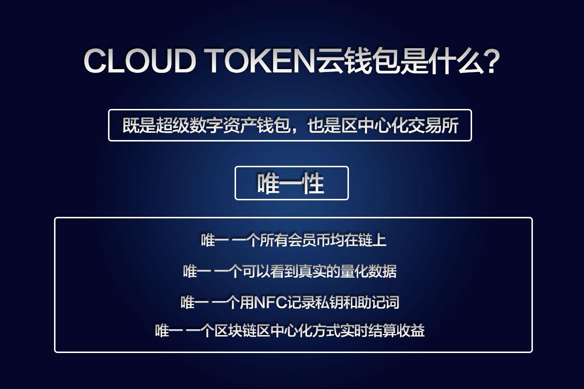 token钱包是哪里的_token钱包的最新下载