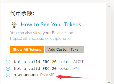 包含以太坊网址:token.token的词条