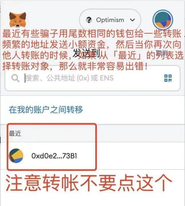 早期比特币钱包有哪些_最早期的比特币是如何交易的