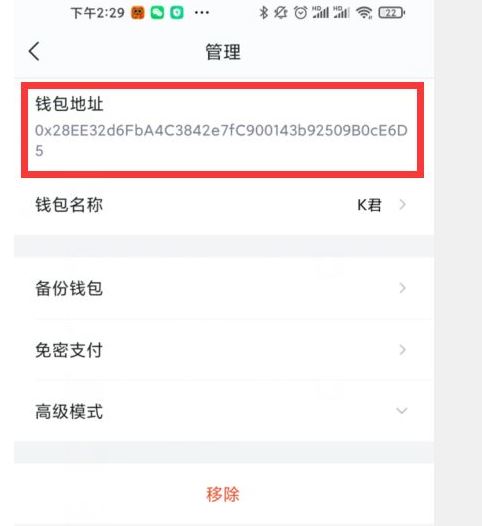 虚拟币钱包平台_虚拟币钱包平台倒闭